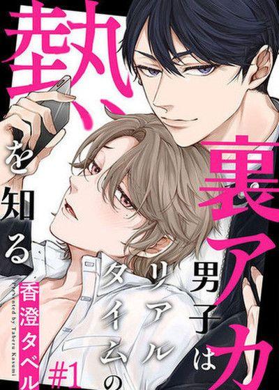 里帐号男子深知即时的热度