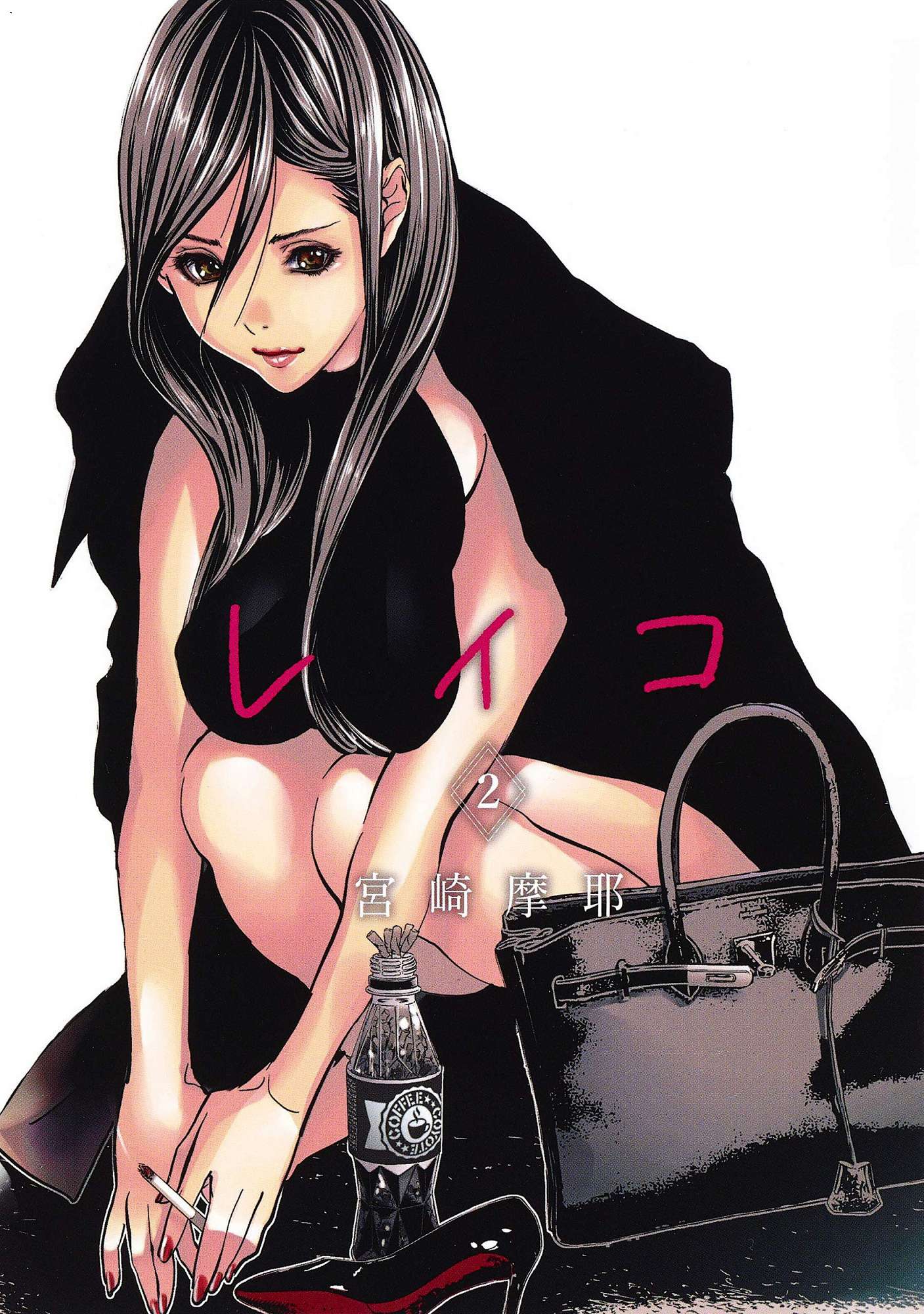 レイコ 2 女公關玲子 2